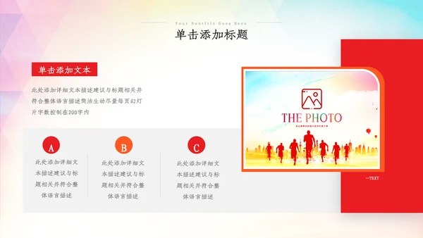 2022五四青年运动共青团团课团支部ppt