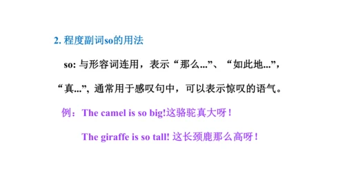 Unit 6  Would you like to take a trip? 单元知识梳理（单词+句