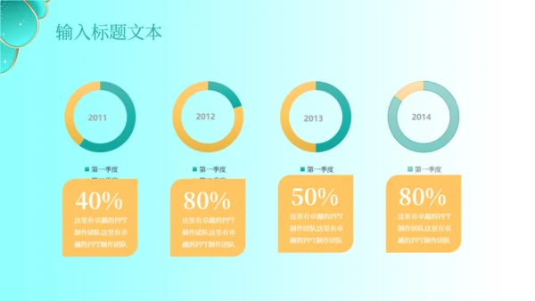 商务产品销售发布会通用PPT模板
