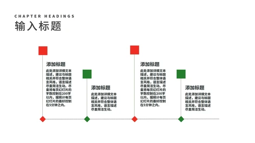 红色插画风卡通贺卡圣诞节PPT模板