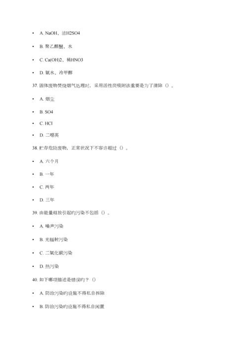 2023年基础真题0.docx