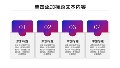 魅力东方海派之都上海旅游业动态PPT模板