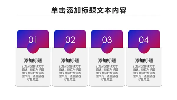 魅力东方海派之都上海旅游业动态PPT模板