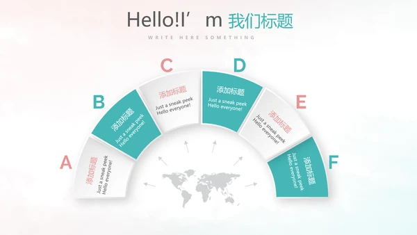 唯美小清新微立体述职工作总结通用PPT动态模板