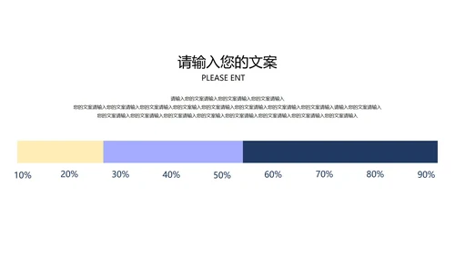 简约几何风年度总结汇报PPT模板