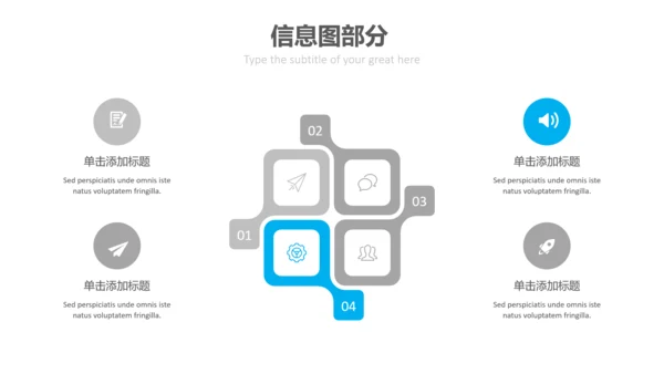 蓝色风格设计公司简介商务PPT模板