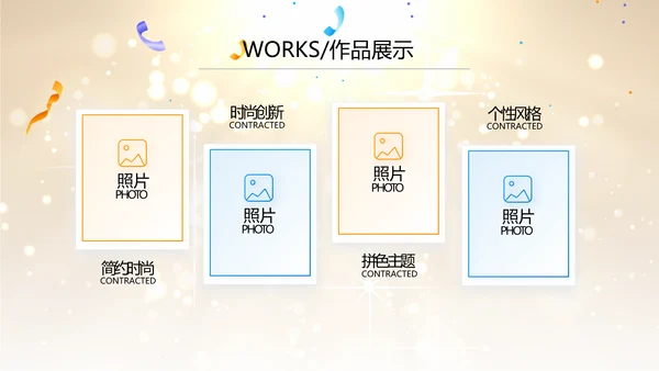 公司10周年庆活动策划策划PPT模板