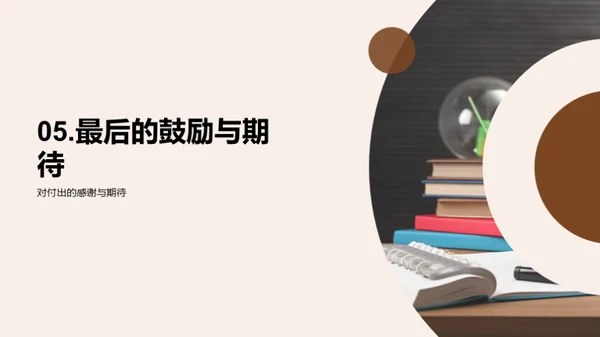 科学社团：历程与未来