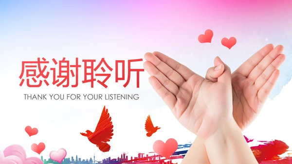 希望工程传递爱心助学PPT模板公益慈善