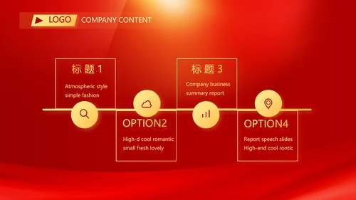 红色开学典礼活动方案开学第一课主题班会动态PPT模板