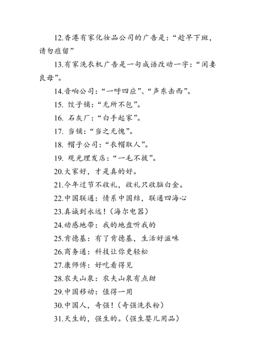 七年级语文下册第六单元《综合性学习 我的语文生活》 教案