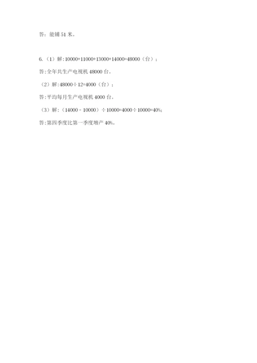 杭州文澜中学小升初数学试卷附答案（达标题）.docx