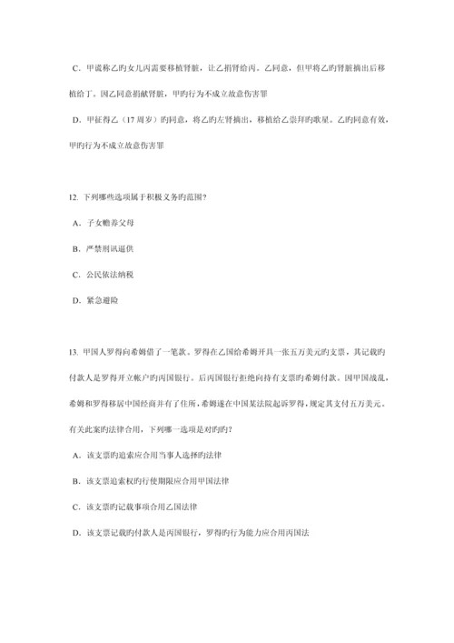 2023年上半年湖南省企业法律顾问考试企业战略规划考试试题.docx