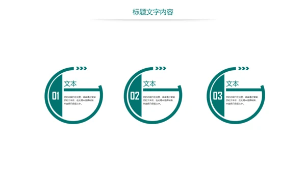 时尚国家电网电力公司年终工作总结汇报PPT模板