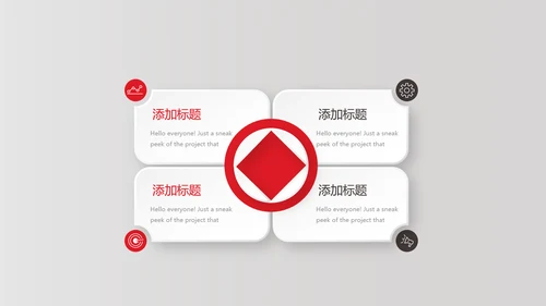 健身运动健身器材运动年年终总结动态PPT