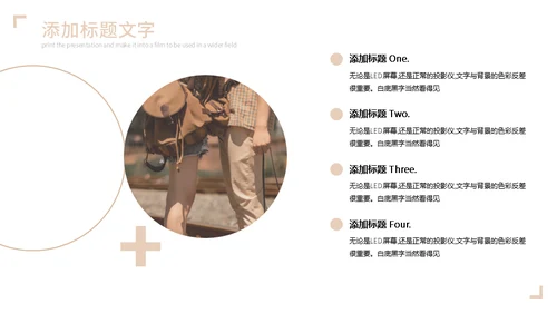 唯美新娘婚礼策划婚庆公司通用PPT模板