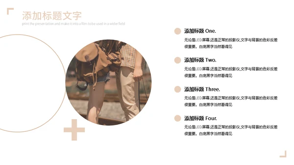 唯美新娘婚礼策划婚庆公司通用PPT模板