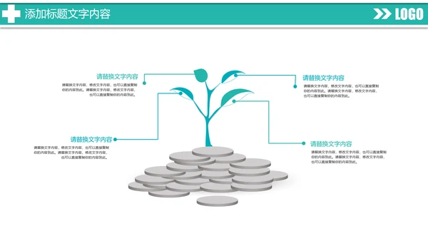 时尚扁平化医疗工作汇报医学研究PPT模板