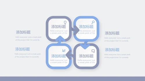 关爱老人敬老院动态PPT
