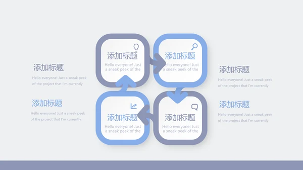 关爱老人敬老院动态PPT