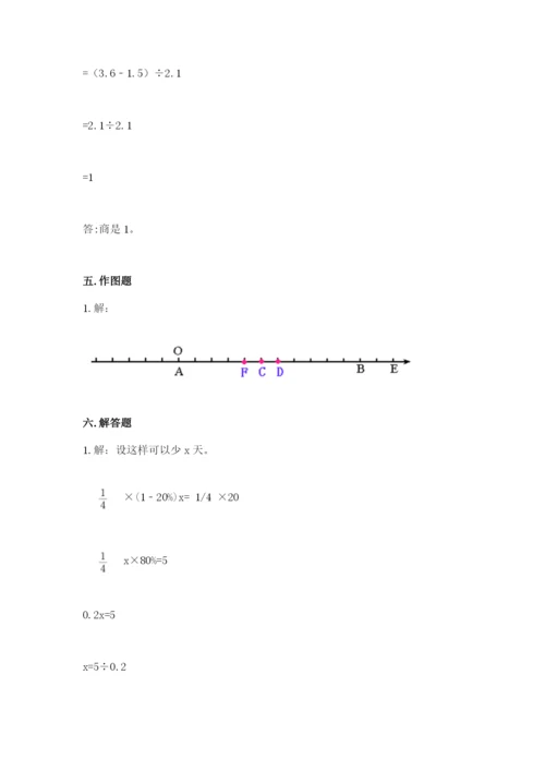 安龙县六年级下册数学期末测试卷精选答案.docx