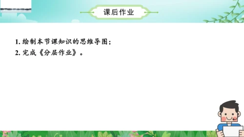 第一单元_第10课时_省略亿位后面的尾数求近似数（教学课件）-四年级数学上册人教版(共30张PPT)