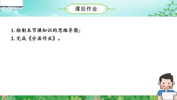 第一单元_第10课时_省略亿位后面的尾数求近似数（教学课件）-四年级数学上册人教版(共30张PPT)