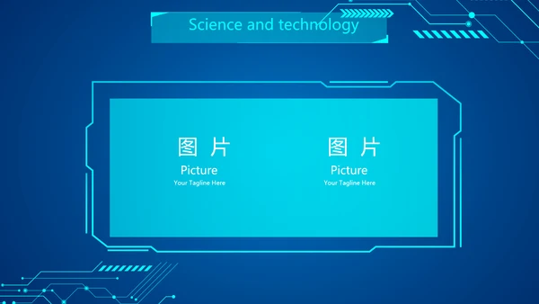 蓝色科技感工作总结汇报商务动态PPT