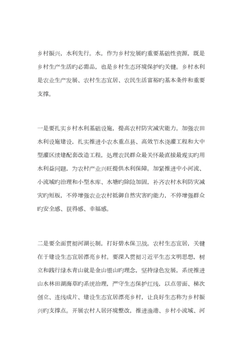 2023年乡村振兴战略的思考心得七篇.docx