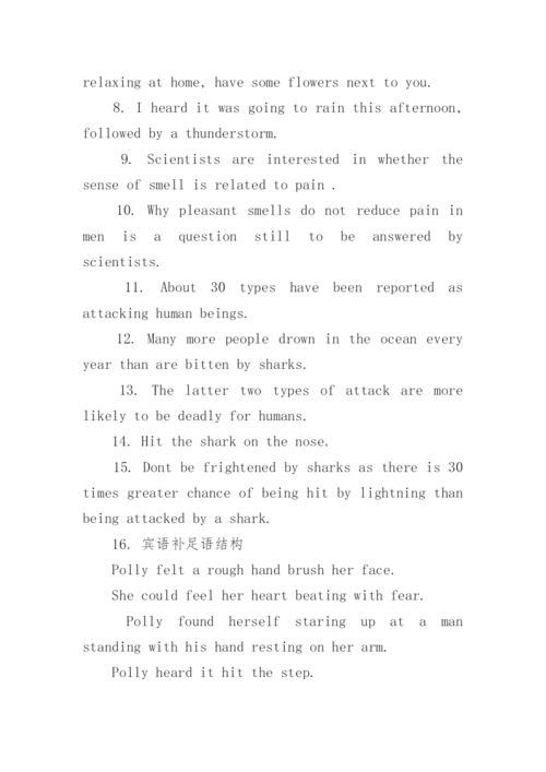 高一英语知识点总结.docx