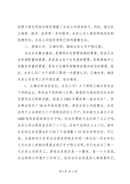 医院揭牌仪式讲话稿.docx