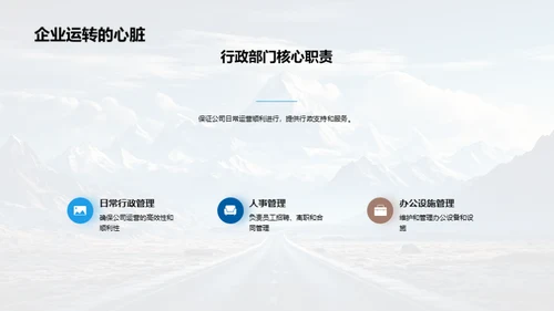 卓越之路