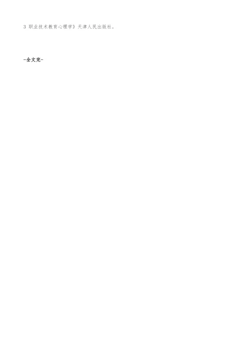 在教学过程中培养学生的创新精神和实践能力.docx
