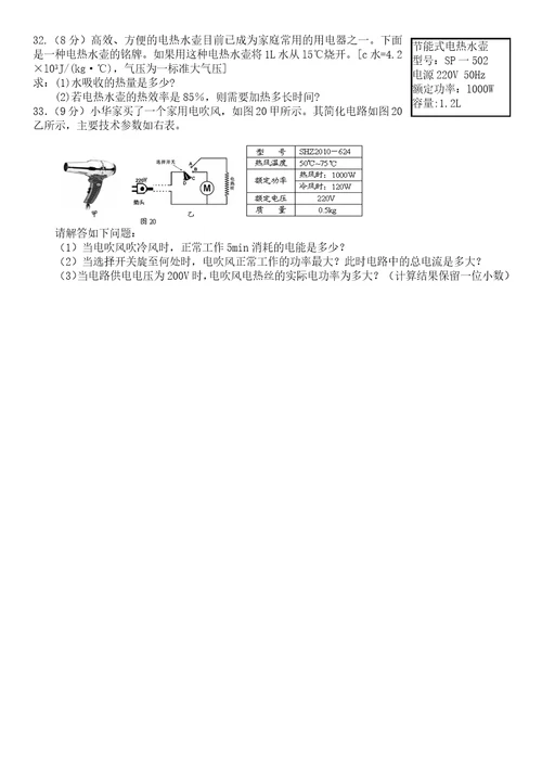 五年级上英语Unit1