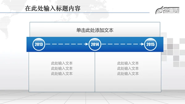金融理财数据业绩外汇动态PPT模板