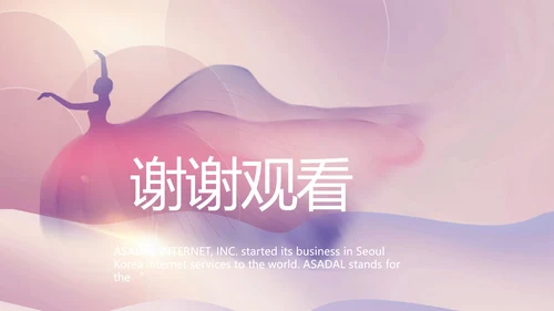 莫兰迪风格舞蹈大赛比赛PPT动态模板