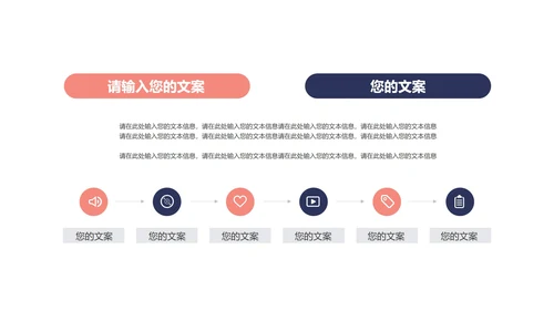 紫色商务总结汇报宣传PPT模板