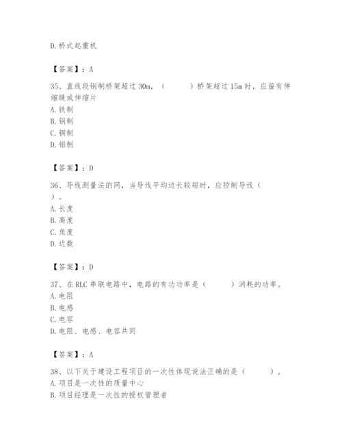 2024年施工员之设备安装施工基础知识题库及完整答案.docx