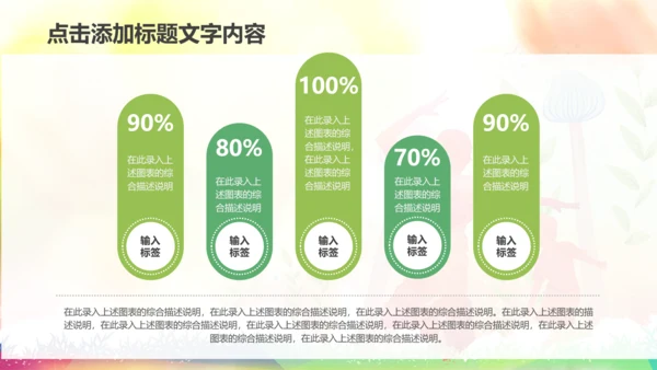 扁平化团委共青团奋斗青春正能量PPT