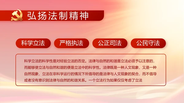 奋进新征程书写新篇章七一讲话PPT