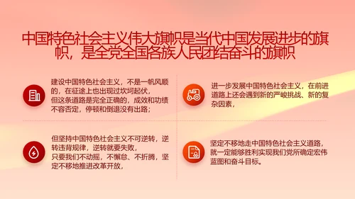 党建党支部年终工作总结汇报PPT党课