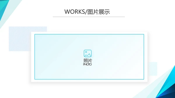 大气蓝色融资商业计划书PPT动态模板