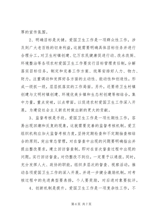加强农村生工作全面推进新农村建设.docx