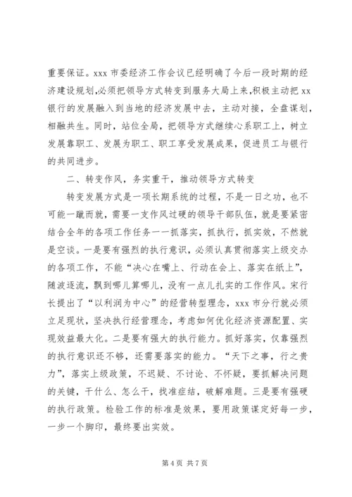 学习何平九论心得体会.docx