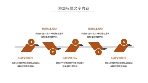 法律讲堂知识讲座培训普法宣传PPT模板