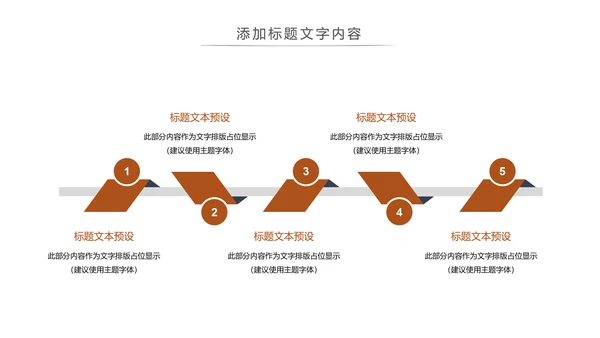 法律讲堂知识讲座培训普法宣传PPT模板