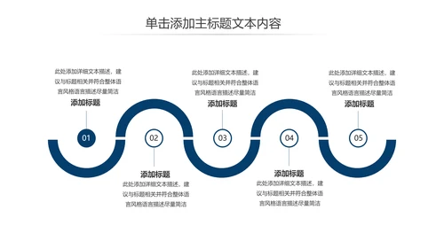 震撼八一国防军事部队军队改革战争ppt课件模板