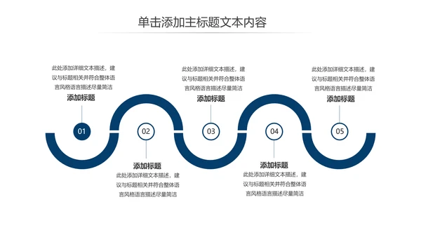 震撼八一国防军事部队军队改革战争ppt课件模板