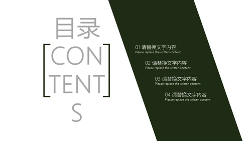 新生入学军训拉练总结通用PPT模版