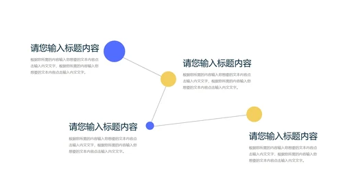 小清新流体课堂数学PPT模板